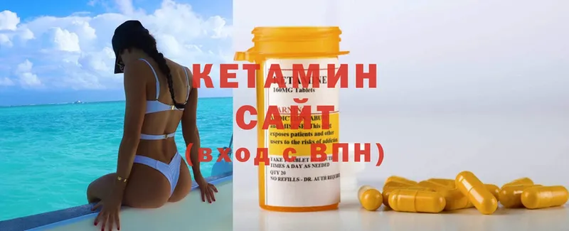 гидра зеркало  Обнинск  КЕТАМИН ketamine 