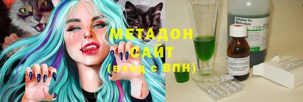 метамфетамин Белокуриха