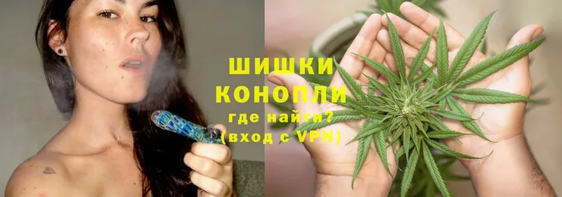 Бошки Шишки OG Kush  Обнинск 